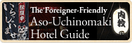 the foreigner-friendly aso-uchinomaki hotel guide 