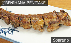 BENIHANA BENITAKE