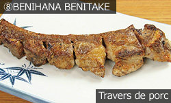 BENIHANA BENITAKE