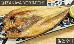 IZAKAYA YORIMICHI