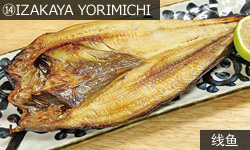 IZAKAYA YORIMICHI