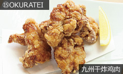 OKURATEI