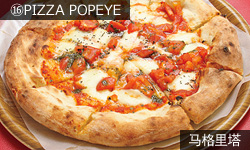 PIZZA POPEYE